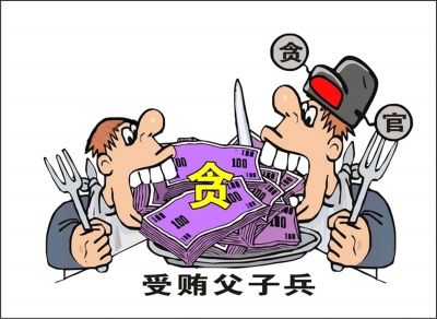 江苏一副厅级官员为让独子衣食无忧 挪用公款