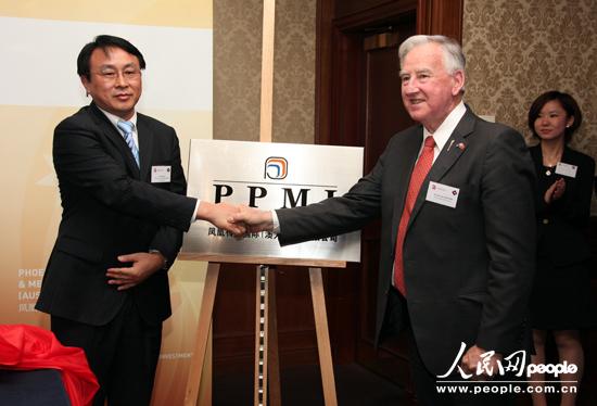 江苏凤凰出版传媒进军澳大利亚