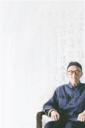 祖父教我为人要俯仰无愧