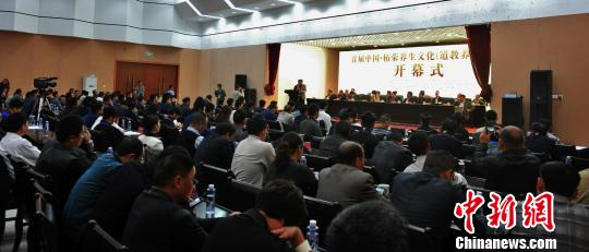 中国长寿之乡福建柘荣首办养生文化论坛