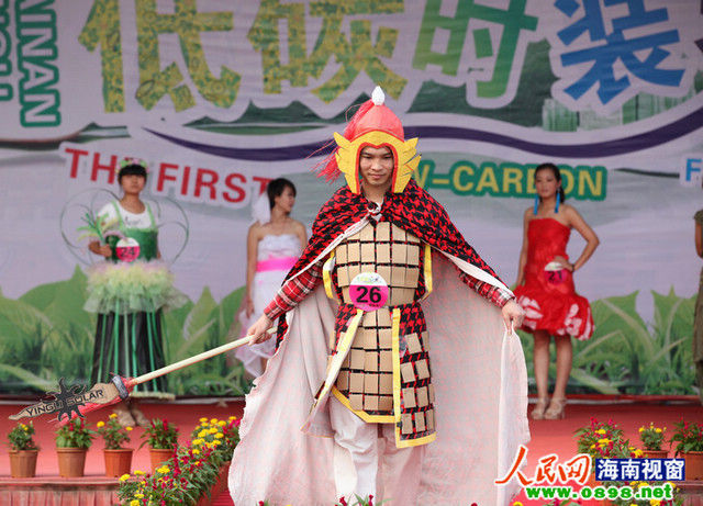 海南英利低碳时装秀 女模身穿废纸做晚礼服