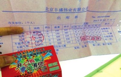 随手刮出高档轿车?骗局! 兰州市民莫上当\/图_资