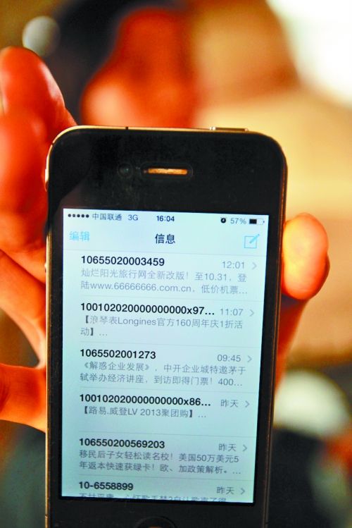 sms短信群发定时短信软件_换了手机怎么群发短信_360短信群发如何群发