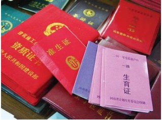 2016年河南省三胎准生证办理流程,三胎上户口新政策
