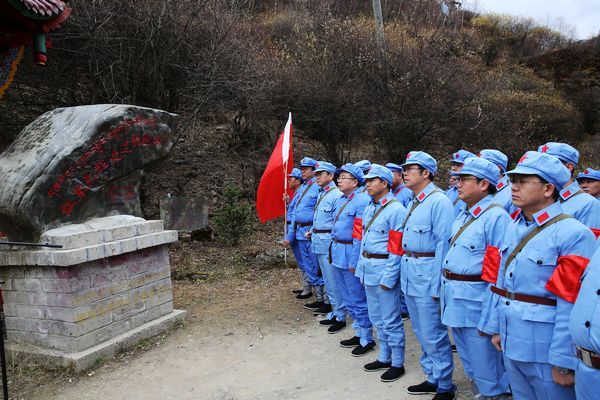 省委党校中青班学员在红军沟接受革命传统教育