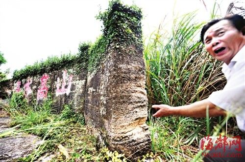 福建:溥仪老师陈宝琛墓20年被盗10余次(组图)