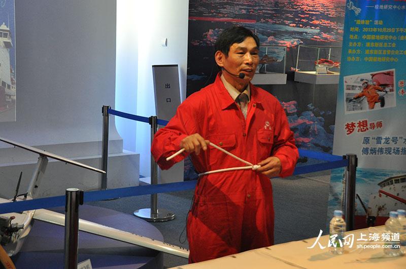 “劳动美·技能秀·达人梦”浦东职工体验如何编织水手结