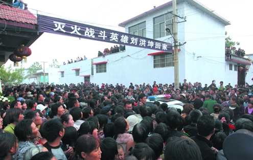 滕州人口音_滕州人身份证照片(2)
