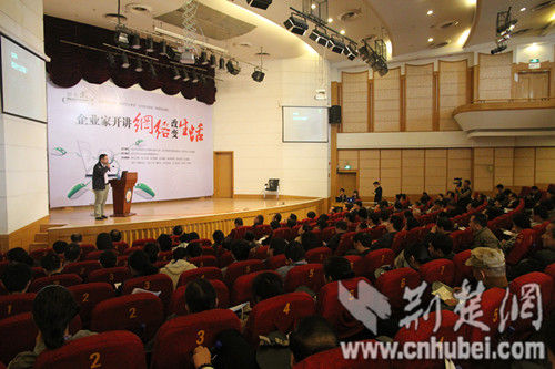 天使投资人杨海涛谈创业的互联网思维