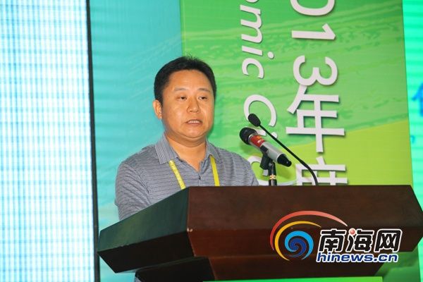 屯昌县委书记陈笑波:建议尽快编制省会经济圈