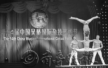 .杂技精英角逐 金狮奖图片 19227 350x219