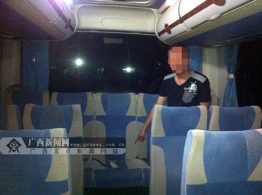 大巴司机车内强奸女乘客 事发南宁市一客运站