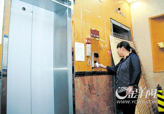 莞城怡康花园电梯残旧被注销 业主自筹资金更