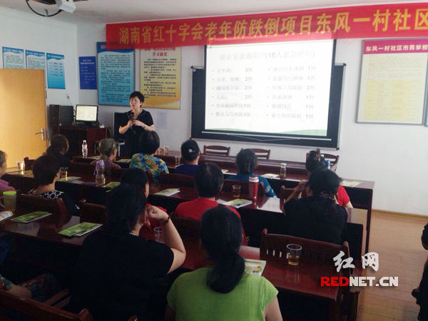 预防老年人跌倒 省红十字会健康教育进社区