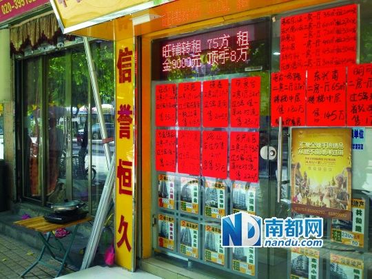 六城二手房价连涨19月 京沪穗深累涨皆超25%