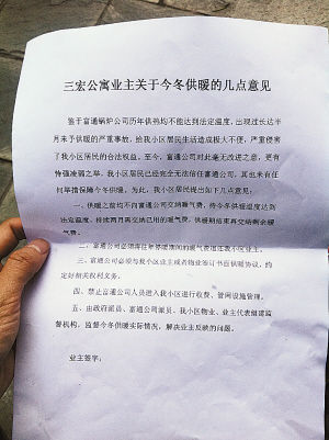 物业与供暖企业争夺热交换站管理权业主愁