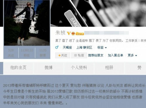 凤凰卫视主持人_凤凰卫视主持人收入