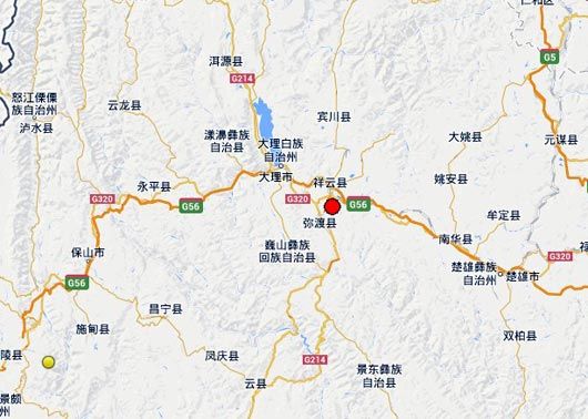 祥云县2020gdp_祥云县李军照片(2)