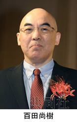 安倍亲信任NHK经营委员 被质疑与媒体拉关系