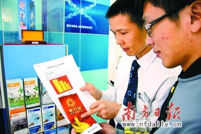 银行贷款收入证明模板_银行工作人员的收入