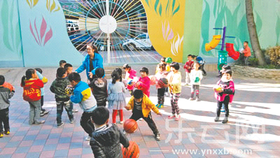 《云南省幼儿园收费管理暂行办法实施细则》公