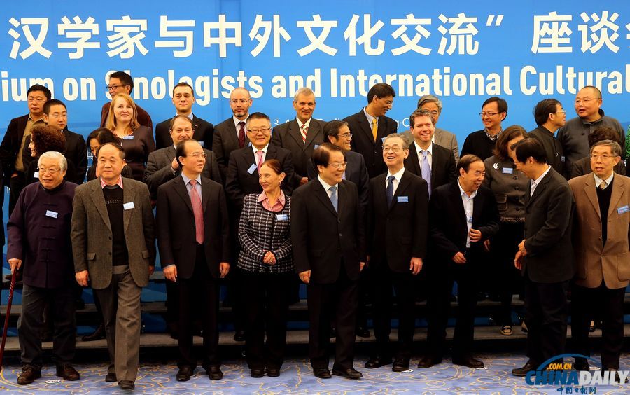 近代中外文化交流史在中国走向现代社会过程中