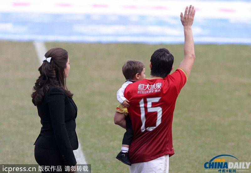 2013足协杯决赛:广州恒大VS贵州人和 孔卡告