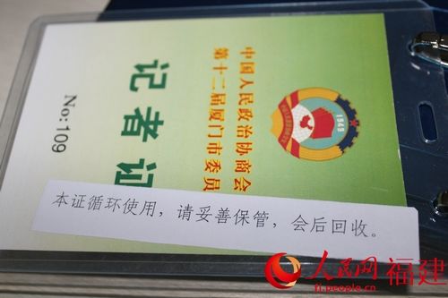 流动人口婚育证明证件号_流动人口婚育证明 申请办理(3)