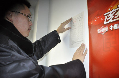 司法警察_法院司法警察收入