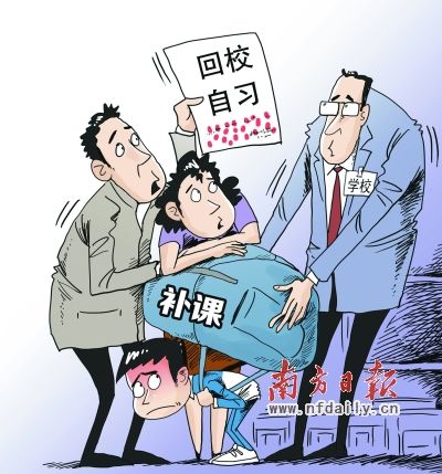 广东:高中要求学生寒假回校补课 号称自愿自习
