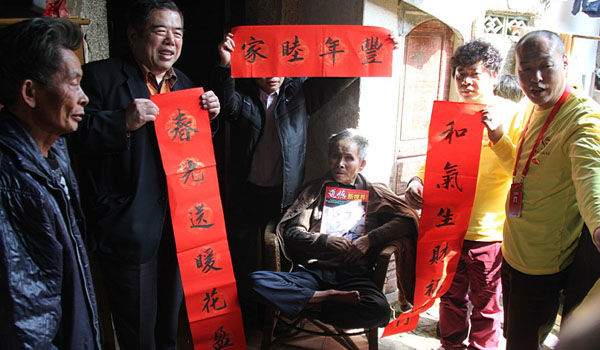 迎新春,文化志愿服务活动在汕头举行|文化|挥