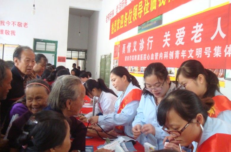 莆田学院附属医院心血管内科:营造和谐文明的