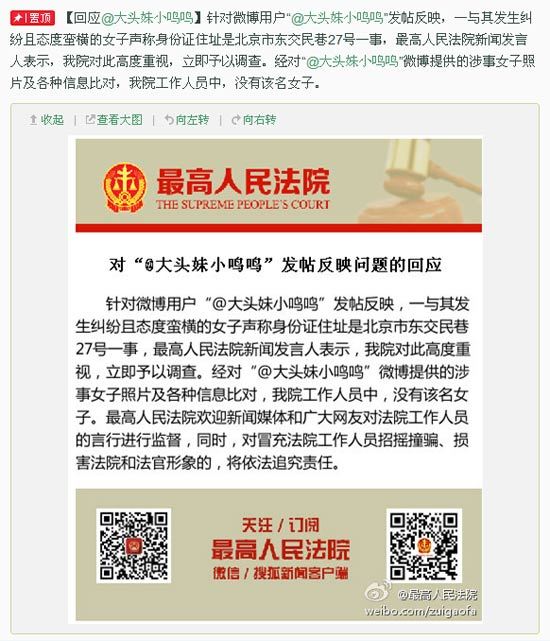 全国人口网身份证查询_全国版学籍号拟用代码 身份证号 全国学生一人一号