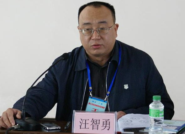 四川广安市政府副秘书长汪智勇涉嫌犯罪被移送