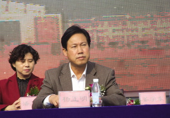 杨正明 (资料图)