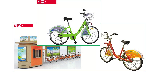 宁波公布公交自行车方案 哪款好看请你选一选