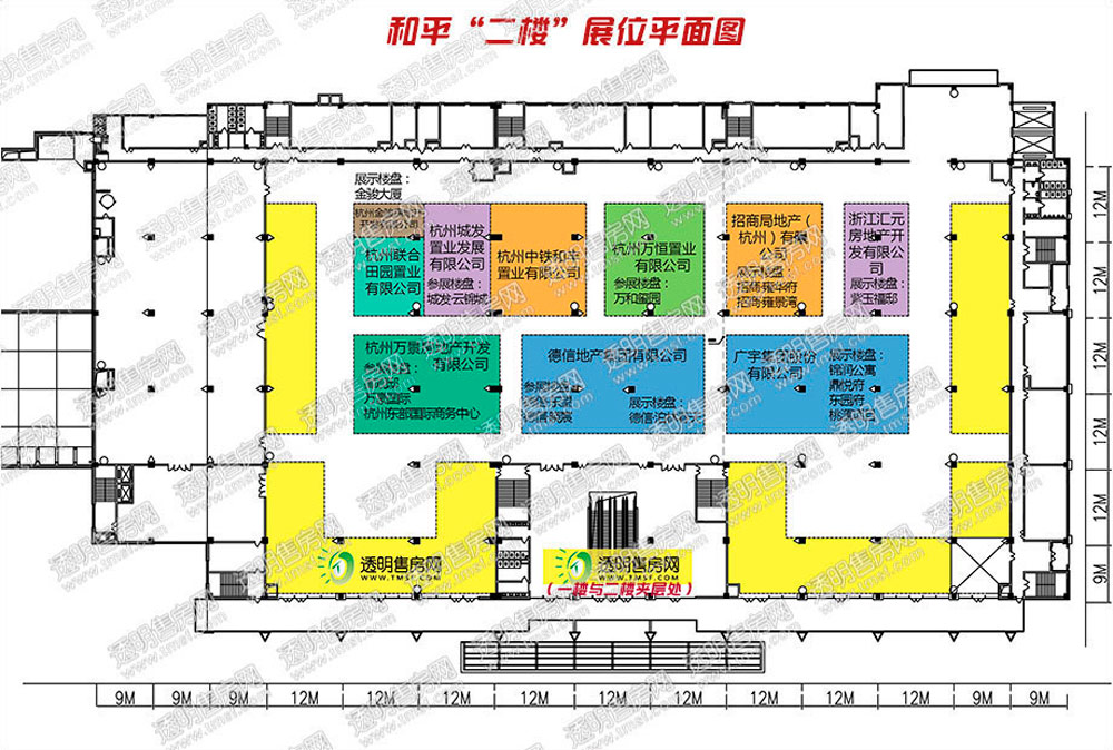 凤眼看杭城·观局之把脉_杭州房产