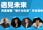 真相挖掘机