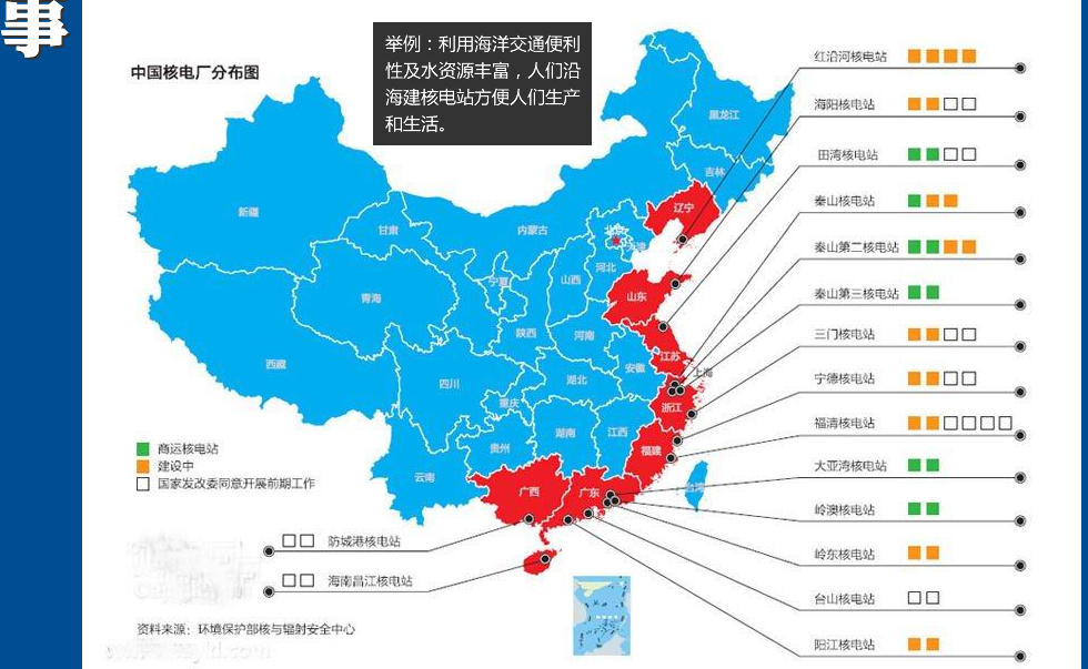 打开!海洋与天空交响乐 - 儋耳 - 儋耳