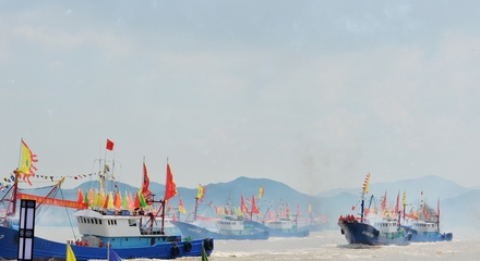第十九届中国(象山)开渔节 第十二届中国海洋论