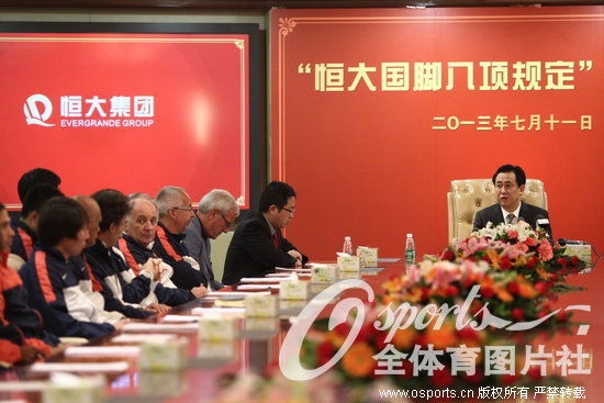 恒大宣布《国脚八项规定》 入选国足重奖 消极