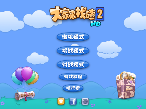情人节<em>脱光</em>指南 和<em>美女</em>搭讪的iOS<em>游戏</em>推荐_科