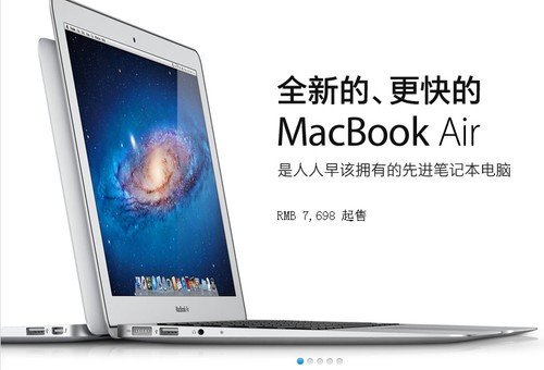 O遆Ñ14ӢMacBook AirDƬ(li)ԾW(wng)j(lu)