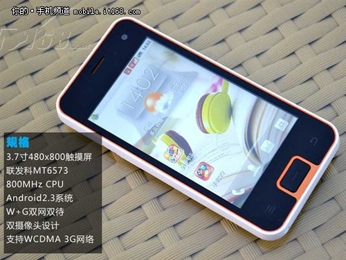 国产智能新锐 金立GN205现在仅售1999元