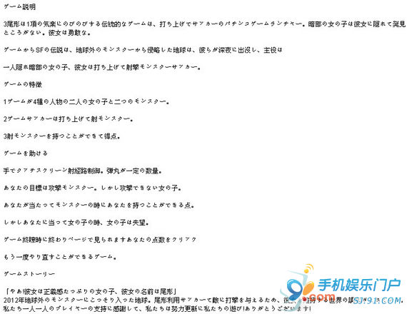 审核人员视线模糊?appstore惊现