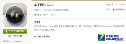 电脑拍照软件排行榜_2019年新春单反相机推荐产品排行榜