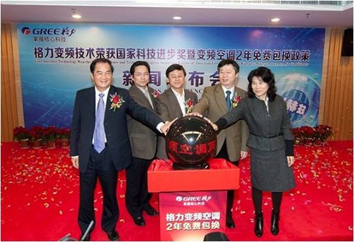 格力2年免费包换