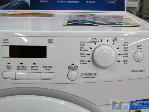 海尔XQG50-8866A洗衣机操作区特写