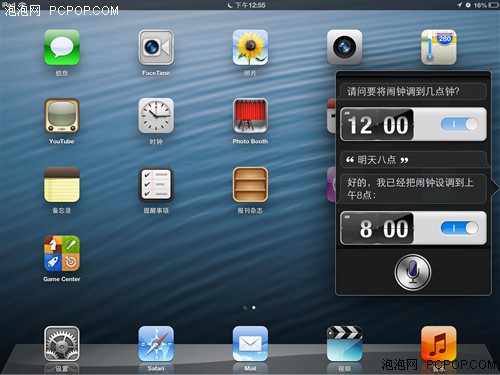 平板电脑 苹果平板评测 > 正文 siri界面 在功能上,新版siri比之前图片
