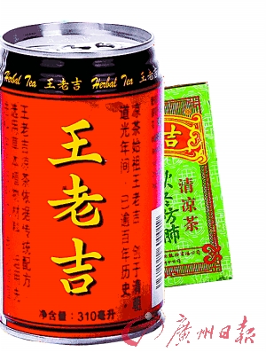 穗国资委力挺广药收回王老吉